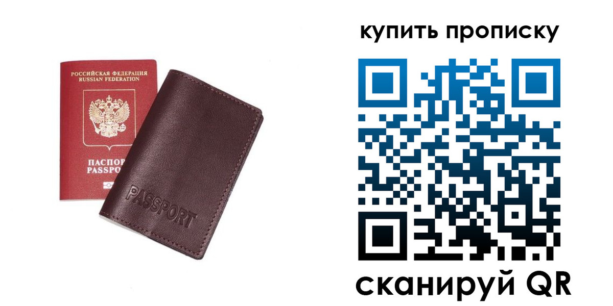 найти адрес прописки в Нальчике