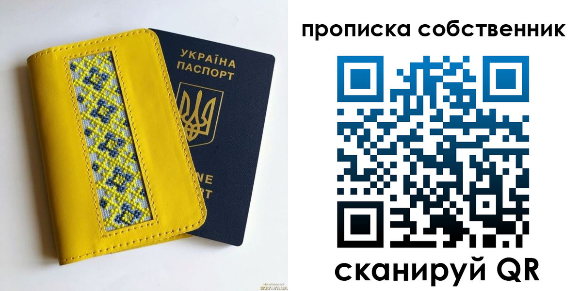 регистрация для школы в Нальчике