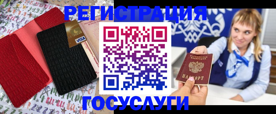 временная регистрация в квартире в Нальчике